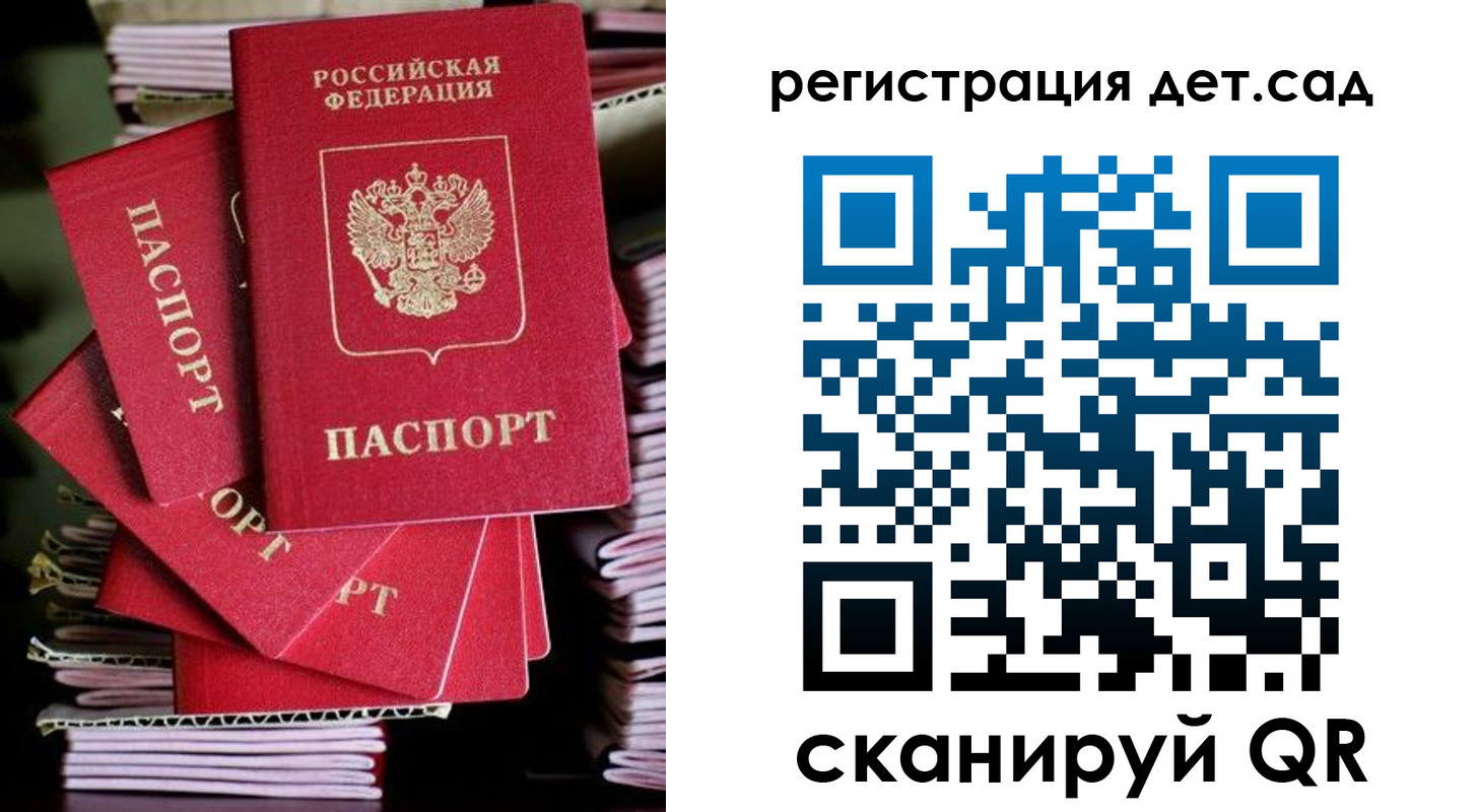 пропишу в квартире в Истре